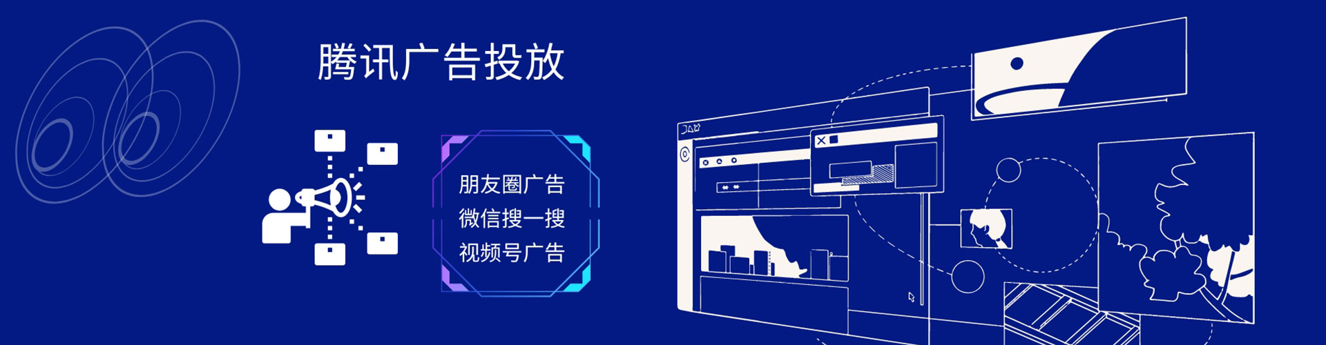 丰宁sem主管