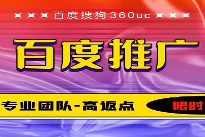 旅游目的地通过SEM营销推广吸引更多游客