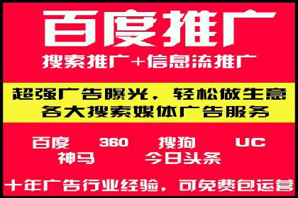 信息流广告代理效果案例展示